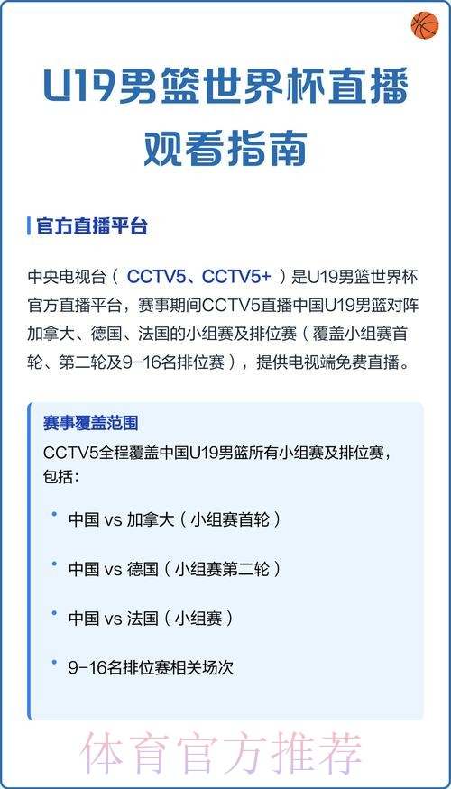 免费在线观看世界杯比赛直播平台完整指南