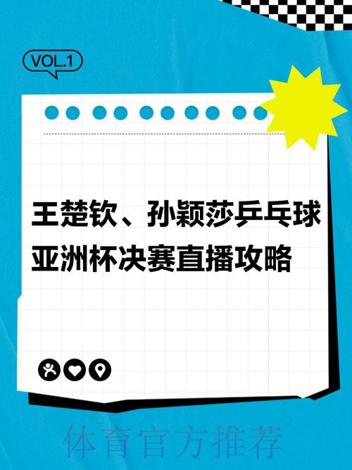 如何免费观看世界杯在线直播全攻略 如何免费观看世界杯在线直播全攻略