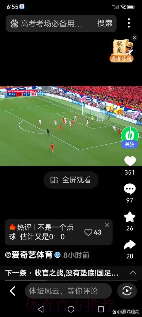 如何直播世界杯赛事精彩瞬间 如何直播世界杯赛事精彩瞬间